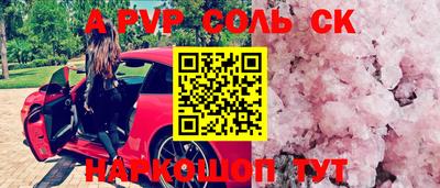 2c-b Бугуруслан