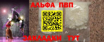 метамфетамин Будённовск