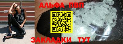 метамфетамин Будённовск