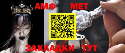 МДМА Бузулук
