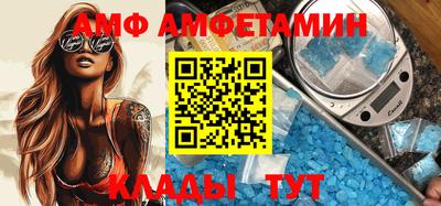 метамфетамин Будённовск