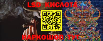 метамфетамин Будённовск