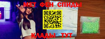 метамфетамин Будённовск