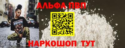 метамфетамин Будённовск