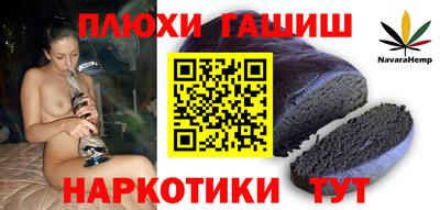 метамфетамин Апшеронск