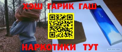 круглые Аргун