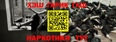 метамфетамин Апшеронск