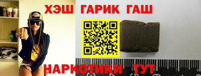 метамфетамин Апшеронск