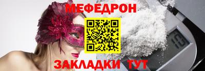 2c-b Бугуруслан