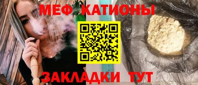 2c-b Бугуруслан