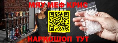 метамфетамин Будённовск