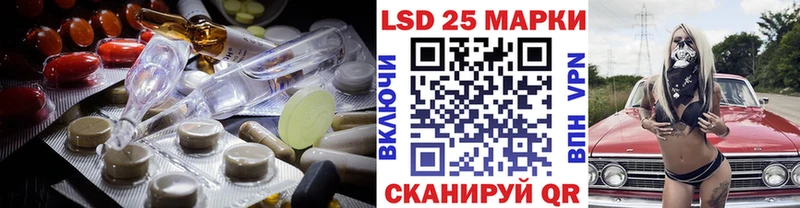 Лсд 25 экстази кислота  МЕГА рабочий сайт  Калининград 