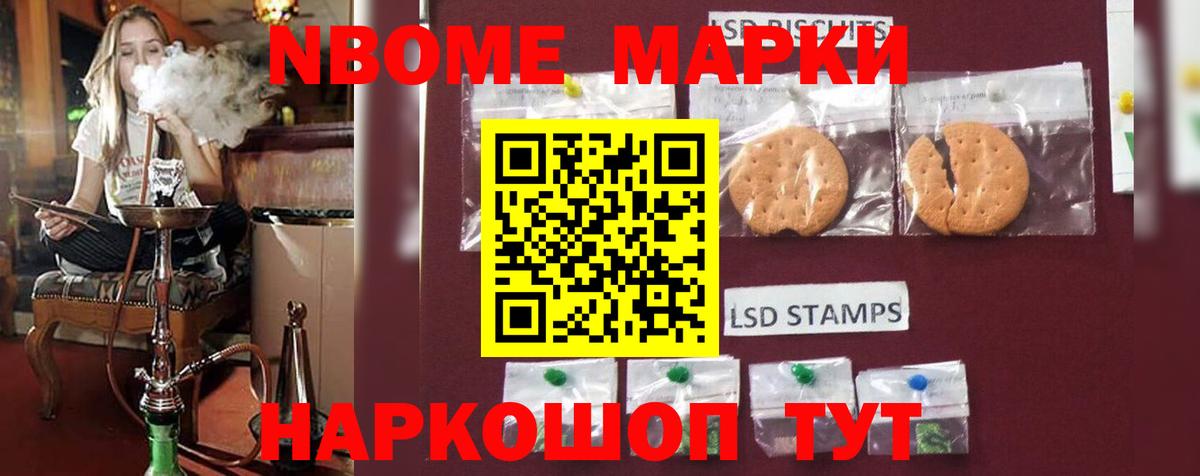 LSD-25 экстази  Вход с VPN  ЛСД экстази кислота  Калининград  Лсд 25 экстази кислота 