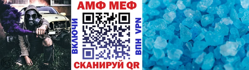 Первитин Декстрометамфетамин 99.9% площадка состав Калининград