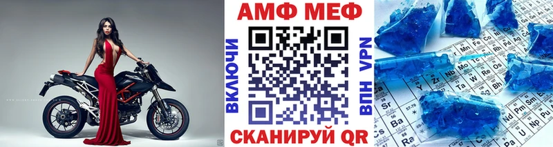 МЕТАМФЕТАМИН пудра Калининград
