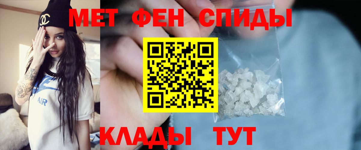 Первитин витя Калининград