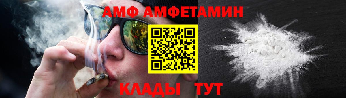 Первитин Декстрометамфетамин 99.9%  Метамфетамин  Калининград 