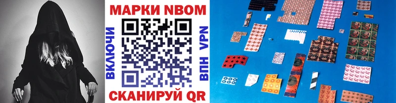Наркотические марки 1,8мг  Калининград 