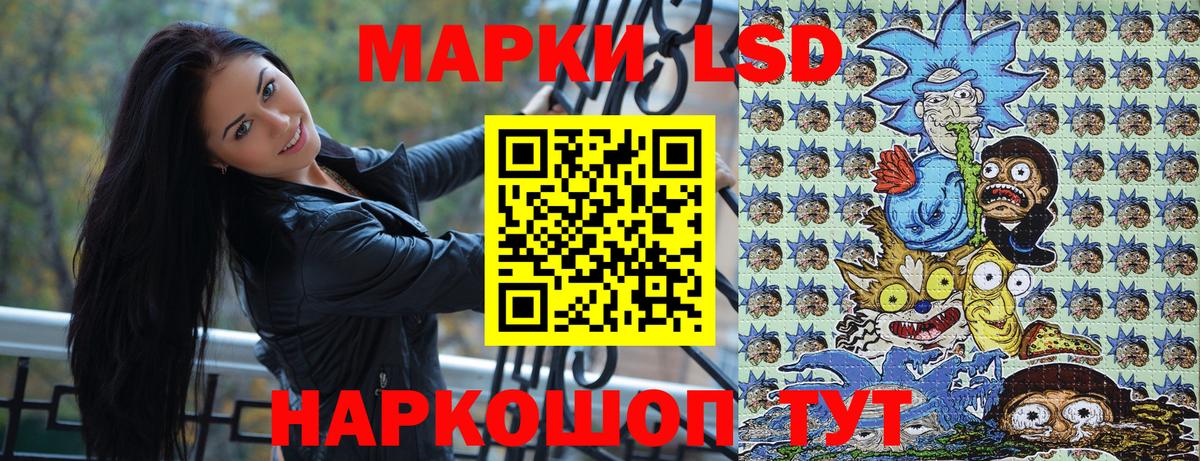 Марки 25I-NBOMe  Марки N-bome 1,5мг  Вход с VPN  Калининград 