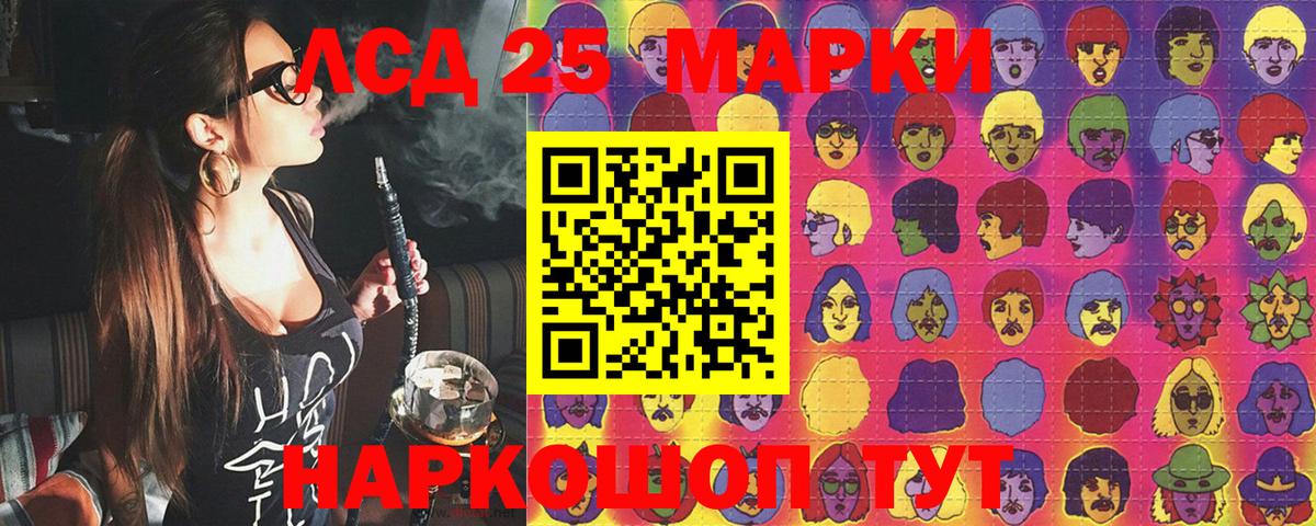 Наркотические марки  Калининград  Марки N-bome 1500мкг  Марки N-bome 1500мкг 