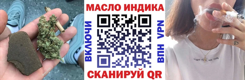 Дистиллят ТГК концентрат Калининград