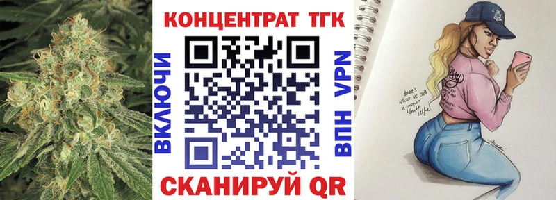 ТГК Wax Калининград