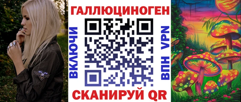 Псилоцибиновые грибы прущие грибы Калининград