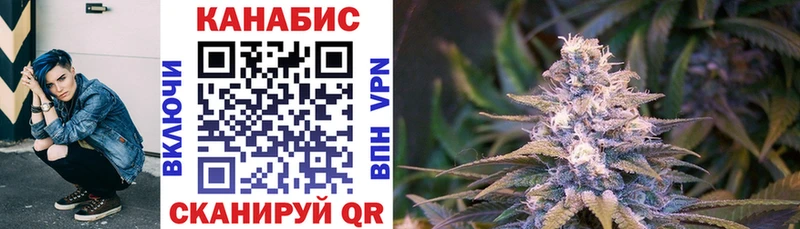 МАРИХУАНА тримм  Калининград 