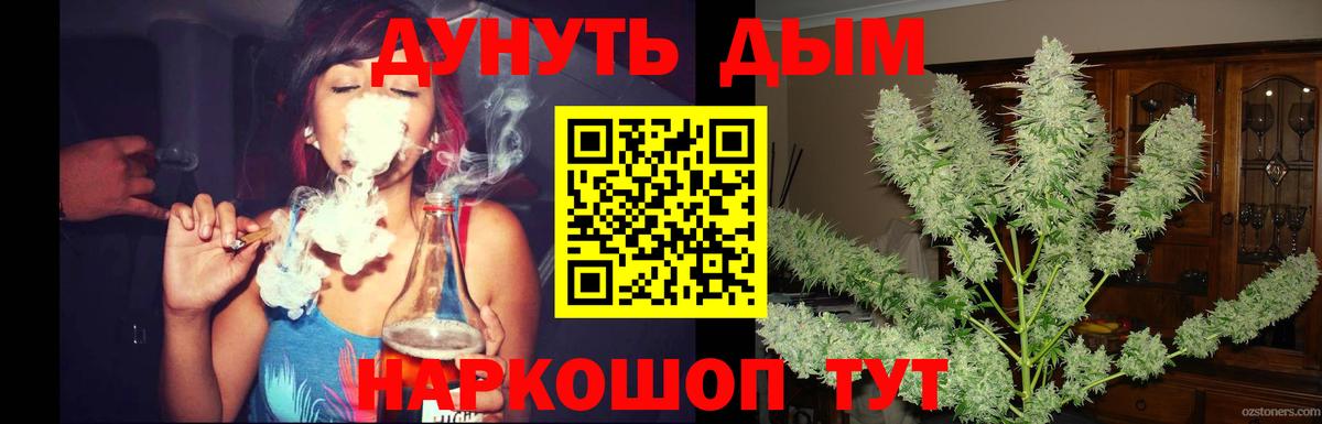 Бошки марихуана ГИДРОПОН  Бошки марихуана марихуана  Вход с VPN  Шишки марихуана конопля  Калининград  Каннабис гибрид 